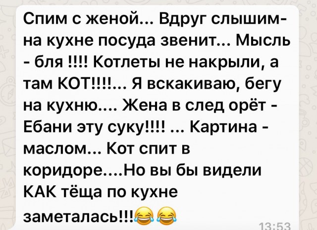 Баянистая годнота - 2