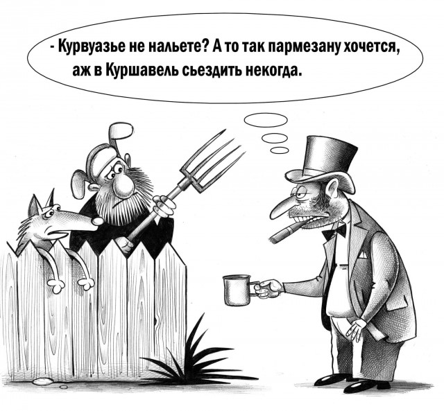 Комиксы и картинки