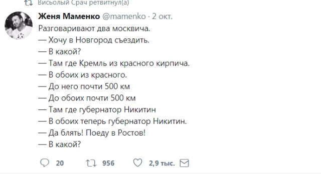 Смешные комментарии из социальных сетей 13.10.2017