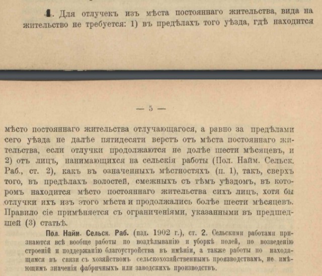 Не доживали до 30 лет. Какова была смертность в царской России.