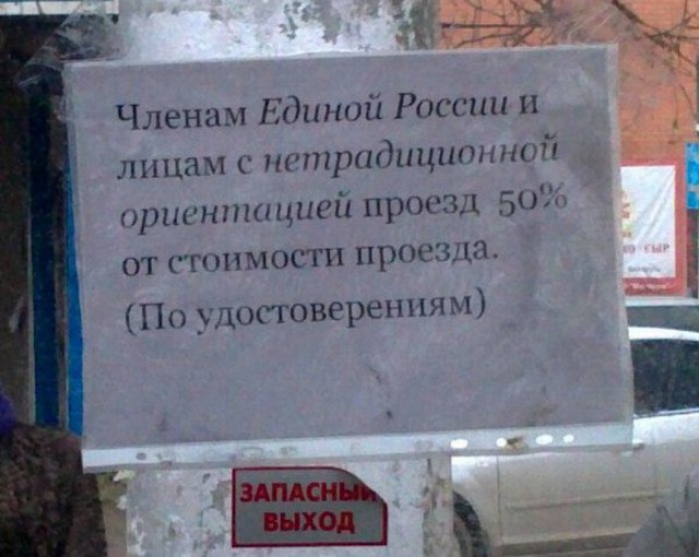 30 объявлений, мимо которых вы просто не сможете пройти