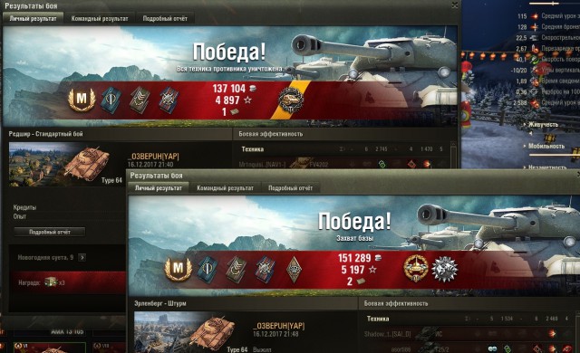 Wargaming 50! Пыщ пыщ, пробил! Урааа!