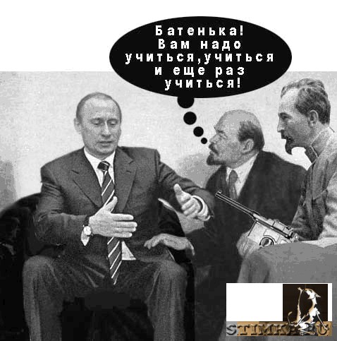 Путин сравнил коммунистическую идеологию с христианством