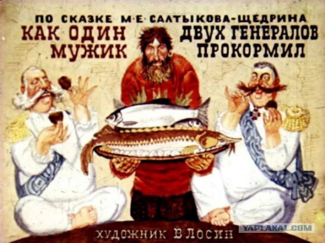 Российской верхушке мешают 15 миллионов «лишних людей»
