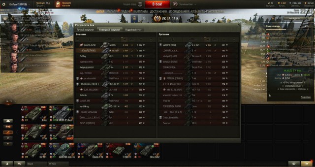 Wargaming 51