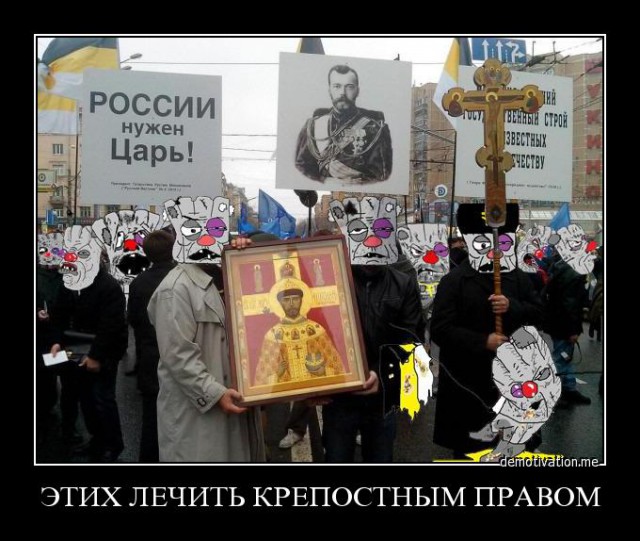 Крепостничество было главной скрепой, удерживающей внутреннее единство нации