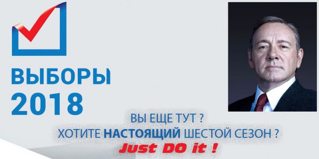 Политтехнологии Вестероса