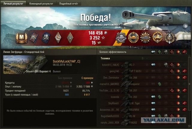 Wargaming 51