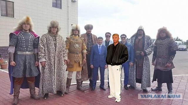 Дядя из Казахстана прислал фото