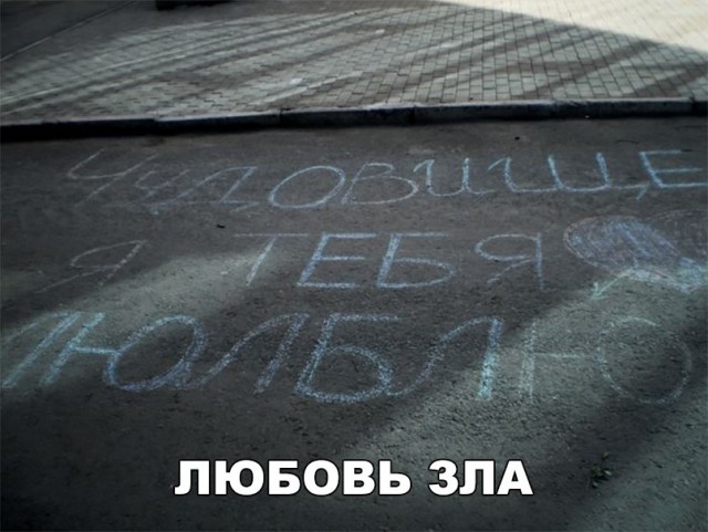 Нестандартный юмор