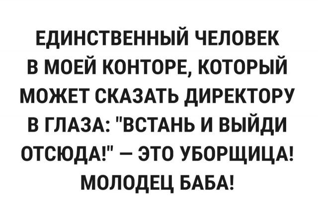 Прикольные картинки обо всём