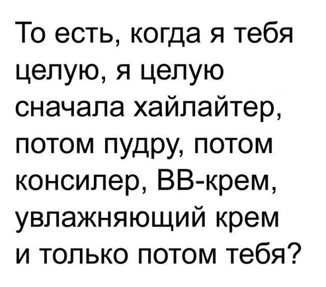 Глазки от работы отрывайте, на картинки повтыкайте!