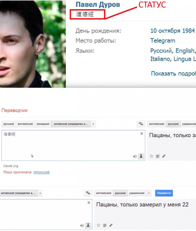 Юмор о Пашкете (для тех кто в теме)