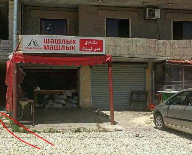 CNN Россия нанесла первый авиаудар в Сирии - 3