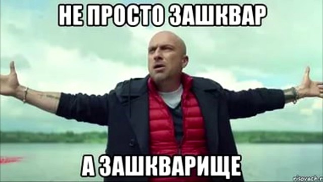 Солиста "Бутырки" облили фекалиями на концерте