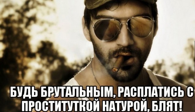 Блэк сэббэт