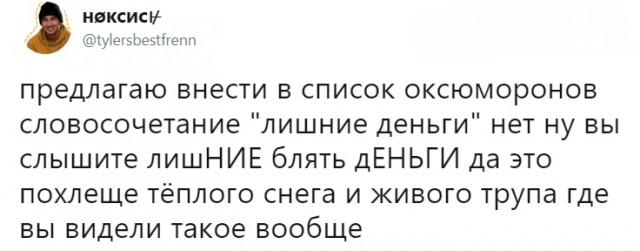 Не очень адекватный юмор