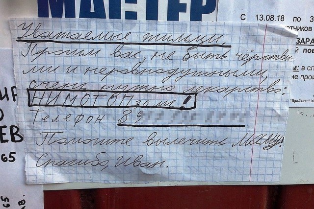 Новосибирский врач бесплатно прооперировал маму школьника, который расклеил объявления на подъездах с криком о помощи