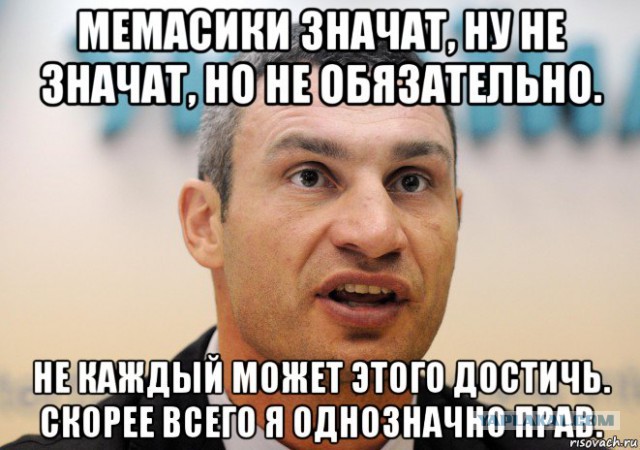 Происхождение интернет мемов которые мы все так любим