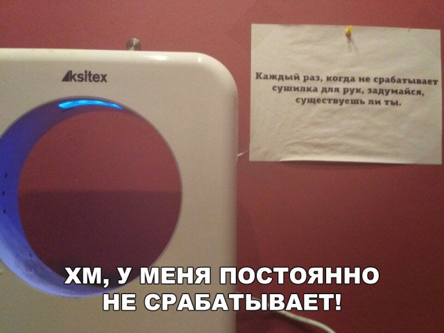 Нестандартный юмор