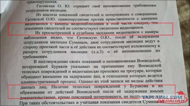 Беспредел творится серьезный". Жители Орши выиграли суд у милиции.