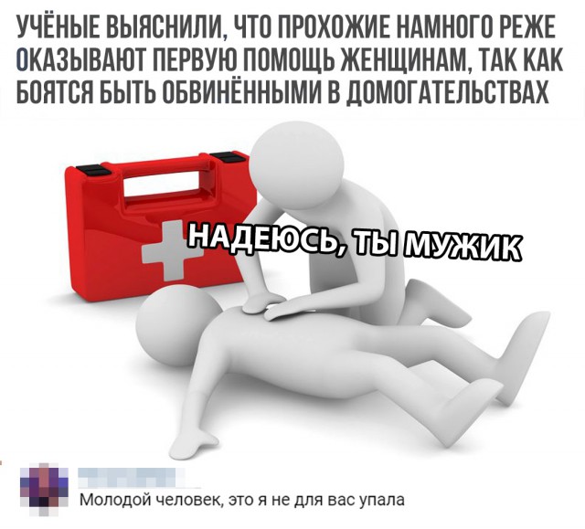 Прикольные комментарии и высказывания из Сети  07.11.2018