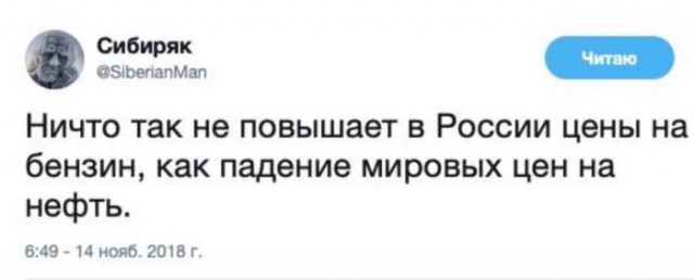 Во Франции начались массовые протесты против повышения цен на бензин