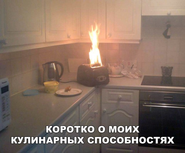 Нестандартный юмор