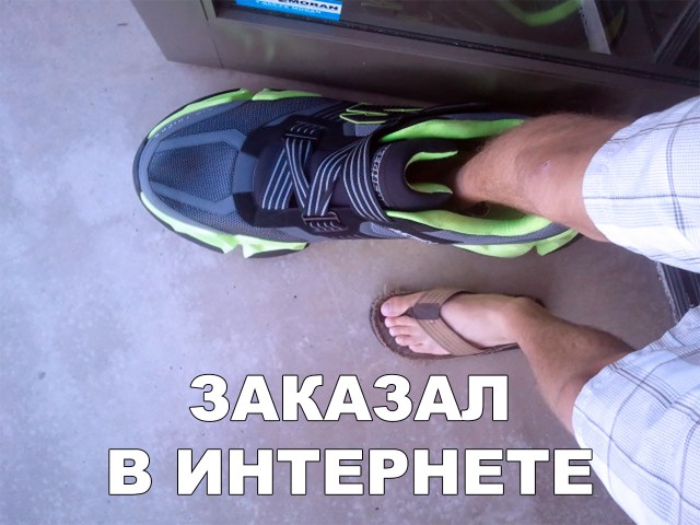 Нестандартный юмор