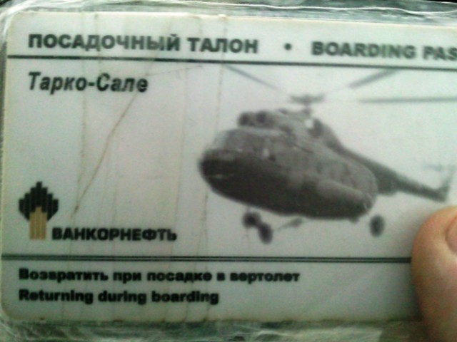 "Аэрофобия, она в голове" - говорили они...