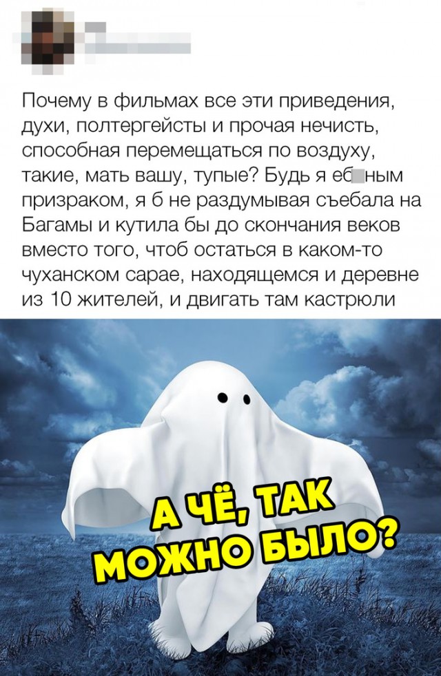 Оп-пааа... Чернуху подвезли, налетай!