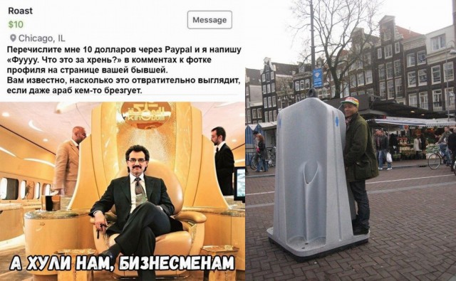 Закладочки