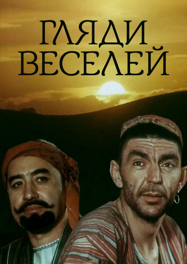Каждое воскресное утро мама давала мне двадцать пять копеек