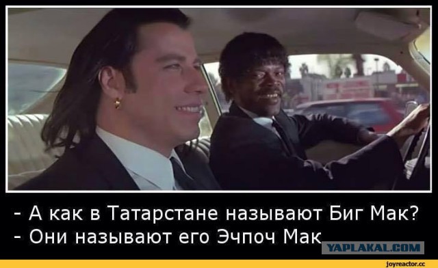Тест: ты настоящий татарин?