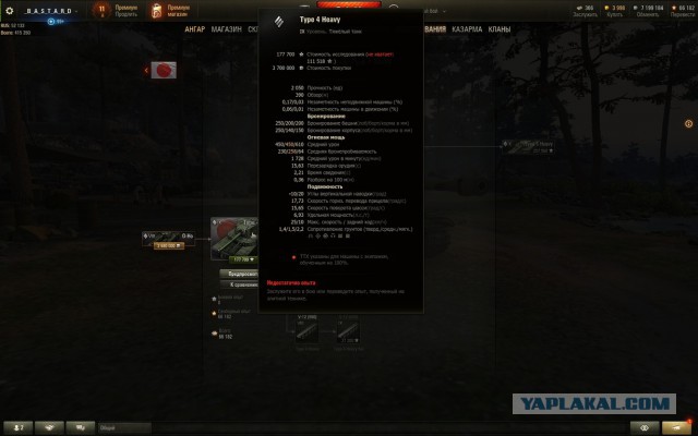 Wargaming 56