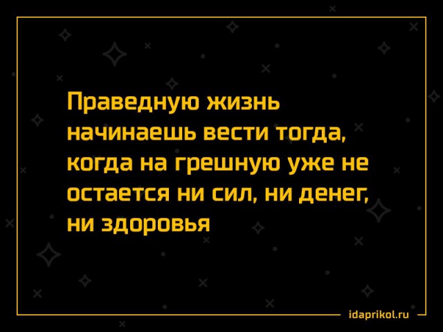 Что будет происходить с организмом, если не пить алкоголь 28 дней