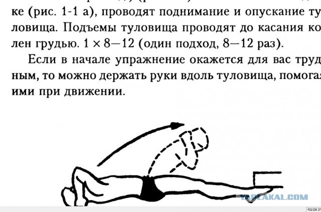 Помогите найти упражнения (картинки)