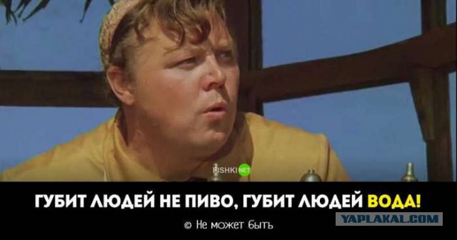 Разводить не получается, так не доливают (