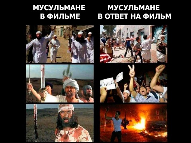Теряя свою веру #2