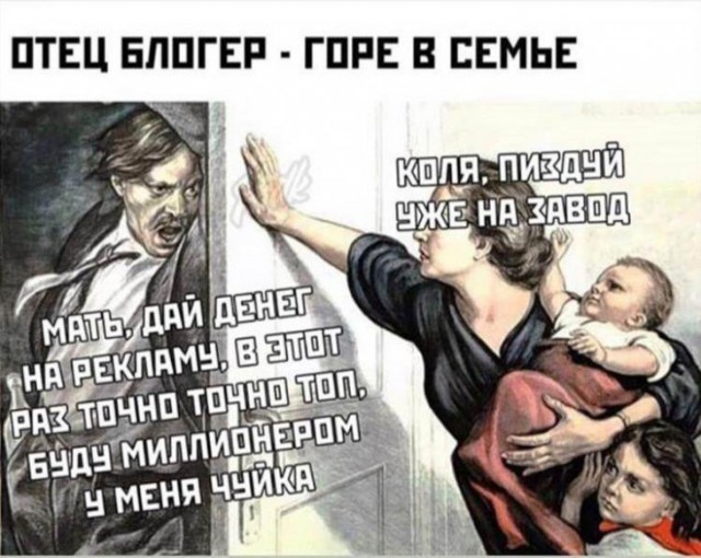 Картинки с надписями и анекдоты 25.09.19