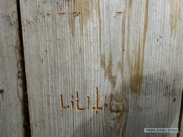 Необъяснимые явления