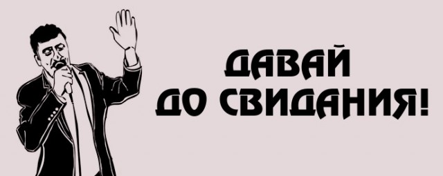 Каста - закрытый космос