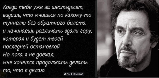 Картинки с надписями, истории и анекдоты 28.10.19