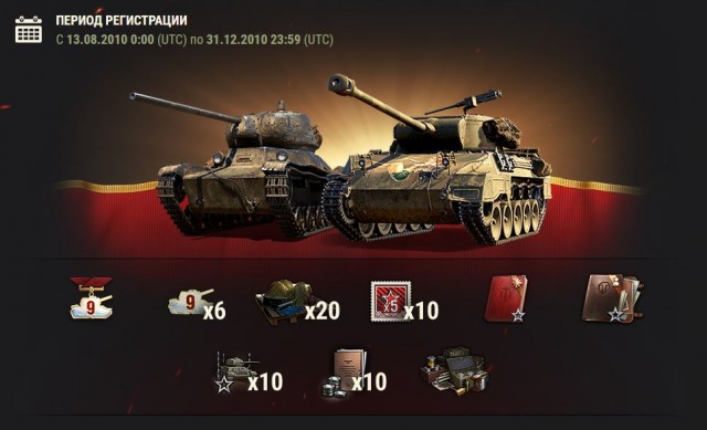 Wargaming 58