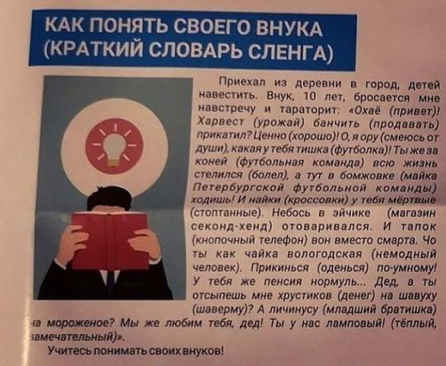 Картинки ниАчем