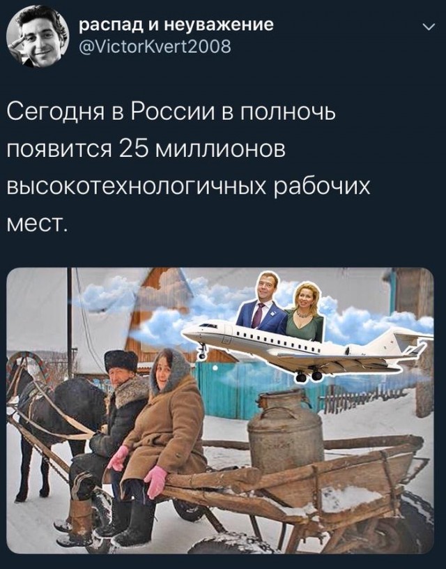 В.В. Путин. Новогоднее поздравление 01.01.2020