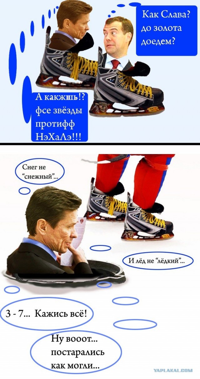 Ванкувер-2010! Олимпиада.