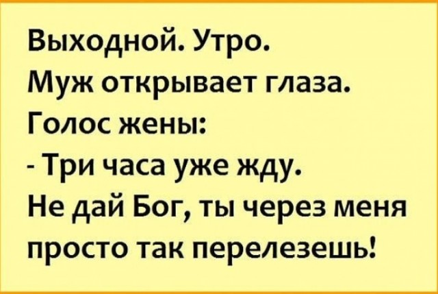 Бредзона 09.02.20