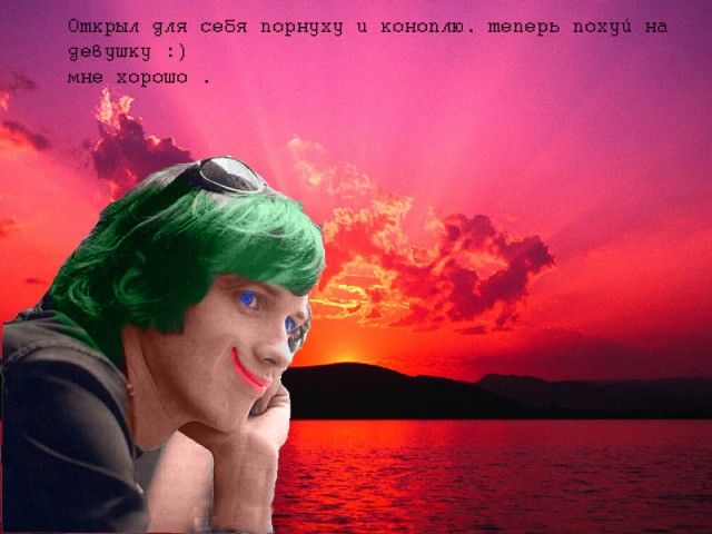 Отжабьте меня пожалуйста
