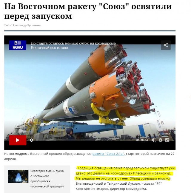 Прямая трансляция повторного запуска SpaceX Crew Demo-2